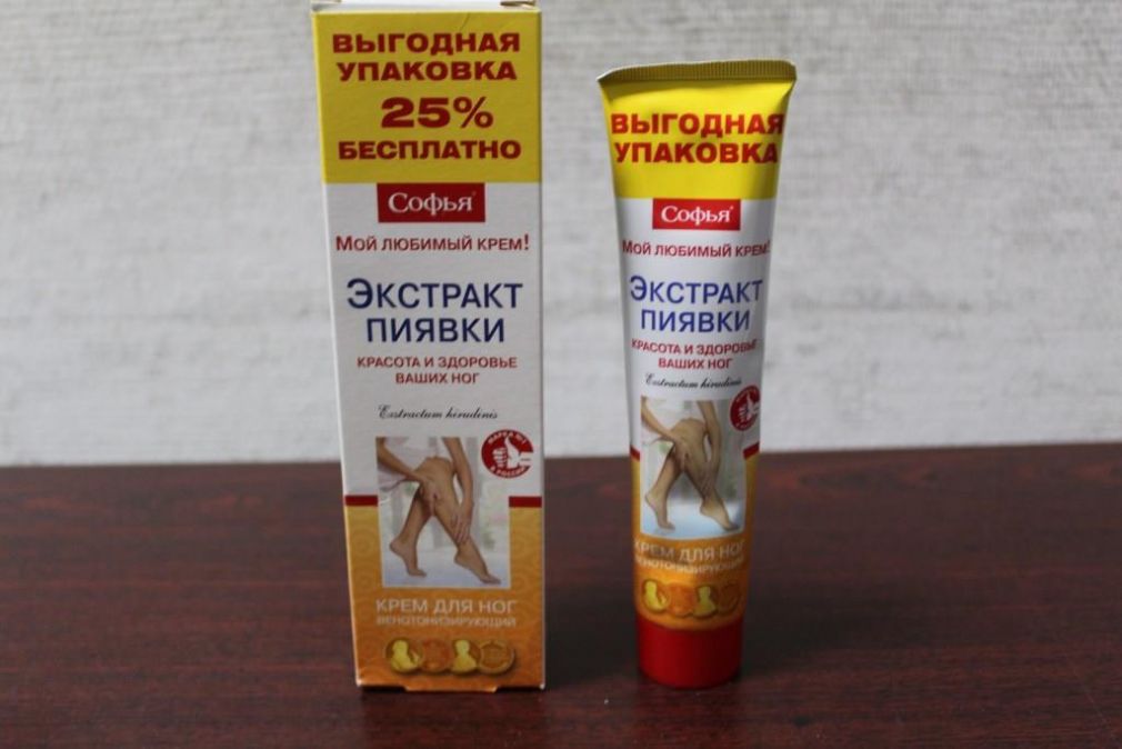 Kosmetyki z pijawek zatrzymane w Hrebennem, foto: Służba Celna, materiał nadesłany