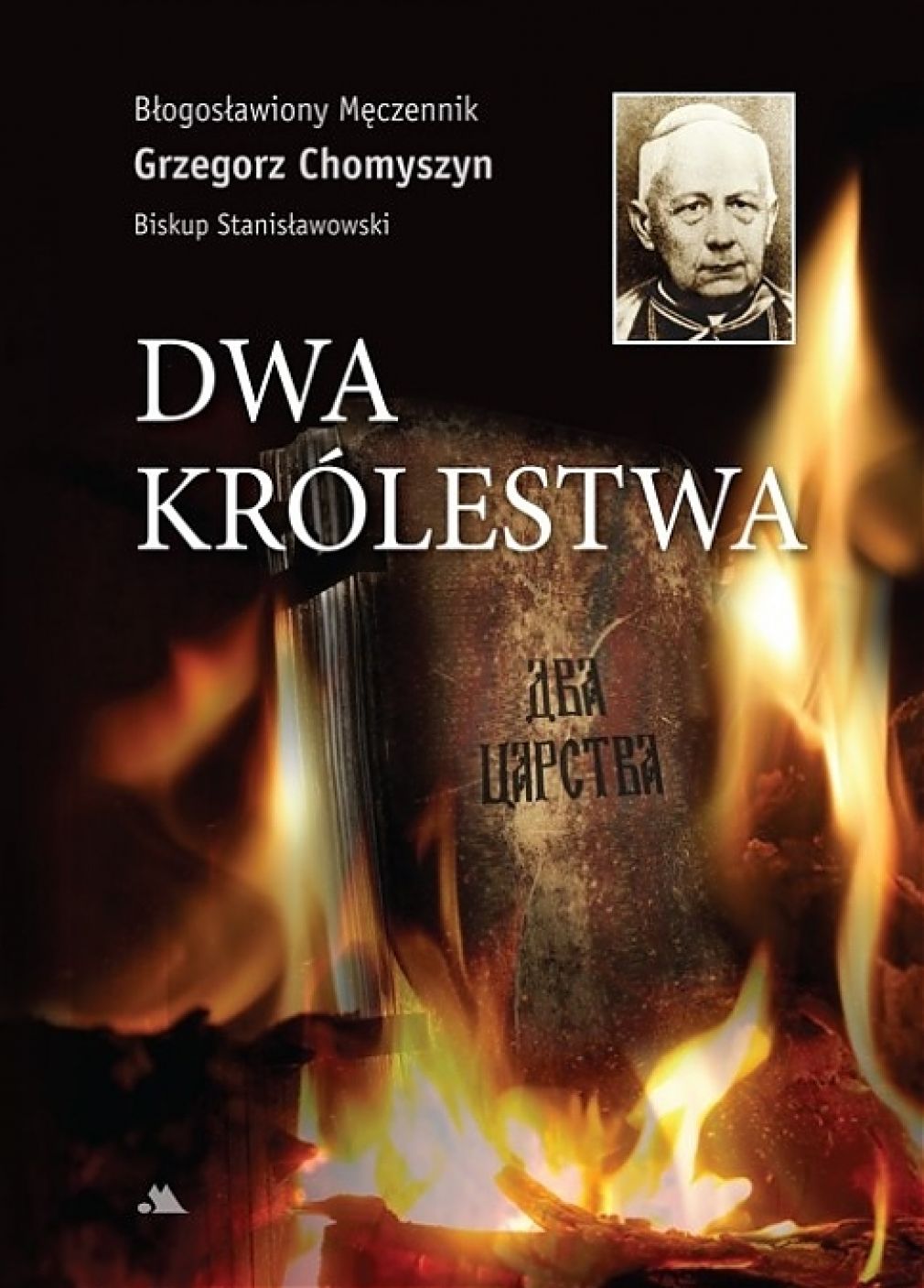 Podczas spotkania zaprezentowana będzie książka "Dwa Królestwa", foto: mteriał nadesłany