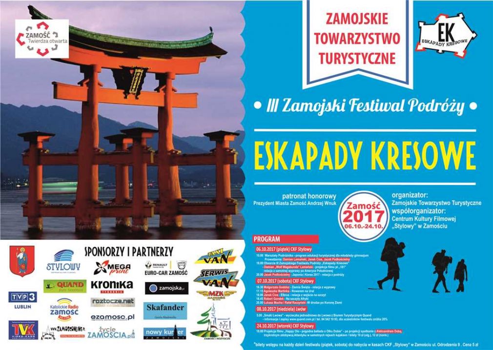 Plakat, źródło: materiał nadesłany